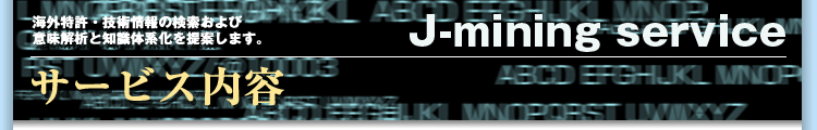 J-Ontology service